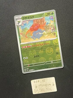 DOUBLE POKEBALL MISPRINT ERROR - Pokemon Japanese - 151 - Gloom - 044/165 U - Image 3