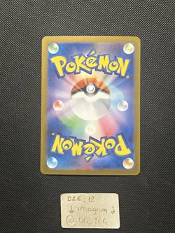 DOUBLE POKEBALL MISPRINT ERROR - Pokemon Japanese - 151 - Gloom - 044/165 U - Image 5