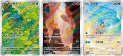 Pokemon Chinese Departure Gift Box CSVL1C Bulbasaur+Charmander+Squirtle 3pc set - Image 1