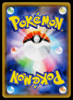 BELDUM 047/081 BANDIT RING JAPANESE POKEMON TCG - Image 2