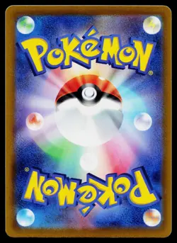 Pawniard 049/068 Common Incandescent Arcana Pokemon Japanese Lightly Played - Image 2