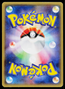 Dunsparce 054/078 Common Emerald Break Pokemon Japanese Lightly Played - Image 2