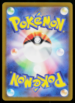 Applin 045/064 Common Paradise Dragona Pokemon Japanese Near Mint - Image 2
