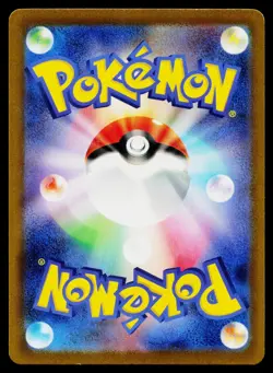 Aipom 075/066 Art Rare Future Flash Pokemon Japanese Near Mint - Image 2