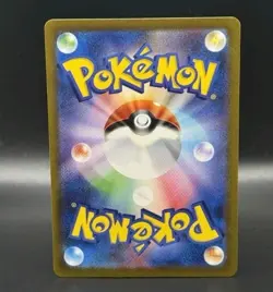Pokemon TCG Japanese Blastoise EX 202/165 SV2a SAR 151 Full Art Scarlet &Violet - Image 2