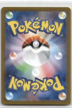 Snorlax (Poke Ball Pattern) Uncommon SV2a: Pokemon Card 151 143/165 NM - Image 2