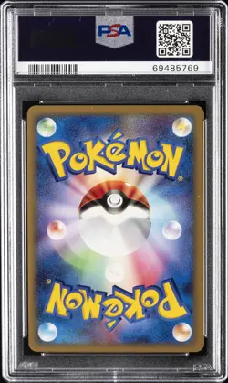 2007 POKEMON JPN PROMO DP CARD EXCHANGE #59 BURMY-HOLO PSA 9 - Image 2