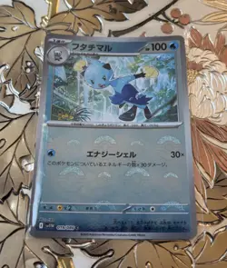 Japanese Pokemon Card Dewott Poke Ball White Flare 019/086 Reverse Holo - Image 1