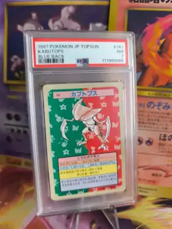 Pokemon Card Kabutops Topsun Blue Back Bandai 1995 Vintage Japanese PSA 7 - Image 1