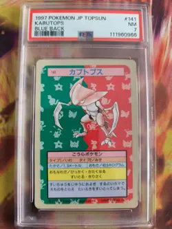 Pokemon Card Kabutops Topsun Blue Back Bandai 1995 Vintage Japanese PSA 7 - Image 2