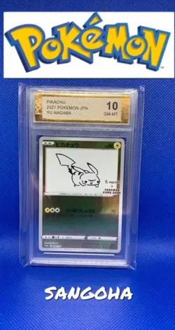 2021 POKEMON JPN S PROMO YU NAGABA X POKEMON CARD GAME CAMPAIGN PIKACHU PSA 10 - Image 1