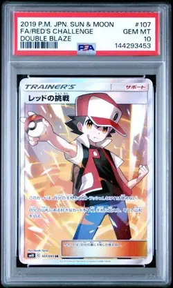 2019 POKEMON JAPANESE SUN & MOON DOUBLE BLAZE #107 FA/RED'S CHALLENGE DOUBLE BLA - Image 1