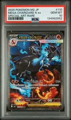 2025 POKEMON JPN M2-INFERNO X SPECIAL ART RARE #110 MEGA CHARIZARD X EX PSA 10 - Image 1