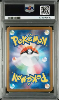 2025 POKEMON JPN M2-INFERNO X SPECIAL ART RARE #110 MEGA CHARIZARD X EX PSA 10 - Image 2