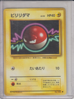 Voltorb Pokemon Base Set No Rarity 1st Edition 1996 Japanese #100 - Image 1