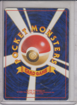 Voltorb Pokemon Base Set No Rarity 1st Edition 1996 Japanese #100 - Image 2