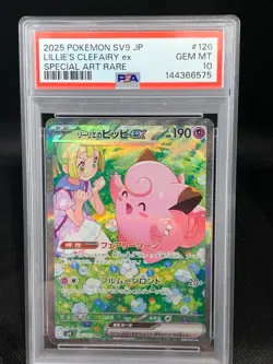 Pokemon Lillie's Clefairy ex Battle Partners JPN Special Art Rare #126 PSA 10 - Image 1