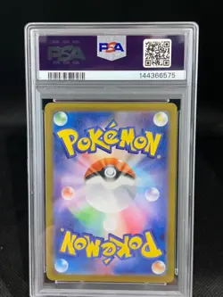 Pokemon Lillie's Clefairy ex Battle Partners JPN Special Art Rare #126 PSA 10 - Image 2