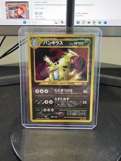 2000 Pokemon Japanese Crossing The Ruins Holo Tyranitar - Image 1