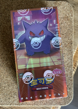 Pokemon Gem Pack Vol 3 Booster Box - Chinese Exclusives - gengar, meowth, cubone - Image 1