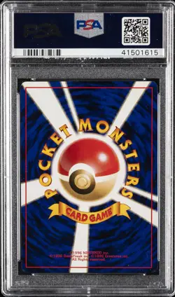 1996 POKEMON BASE SET JAPANESE #61 POLIWHIRL PSA 10 - Image 2