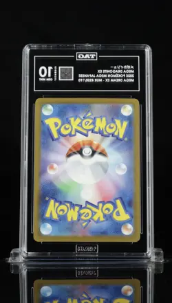 2025 POKEMON JPN M2A-MEGA DREAM EX MEGA ULTRA RARE #250 MEGA DRAGONITE EX TAG 10 - Image 2