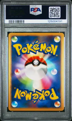 2008 POKEMON JPN BONDS TO THE END OF TIME 1ST ED #007 ROSERADE GL-HOLO PSA 10 - Image 2