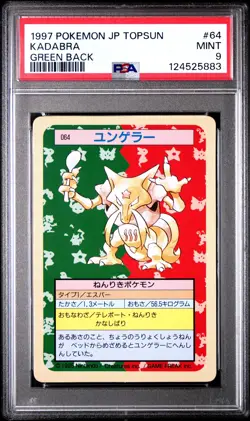 1997 POKEMON JPN TOPSUN GREEN BACK #64 KADABRA PSA 9 - Image 1