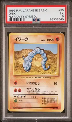 Pokemon - PSA 5 - 1996 Pokemon Japanese Basic Onix #95 - No Rarity Error - Image 1