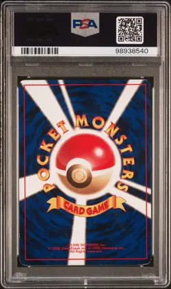 Pokemon - PSA 5 - 1996 Pokemon Japanese Basic Onix #95 - No Rarity Error - Image 2