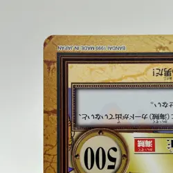 Luffy ONE PIECE Carddass Hyper Battle Holo Trading Card TCG Anime Japan #C01 - Image 5