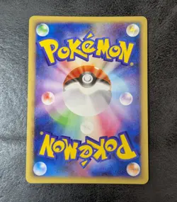 ++ Rhyhorn LV.23 1st 056/100 Pt3 Japanese Pokemon Card Game TCG - Image 2