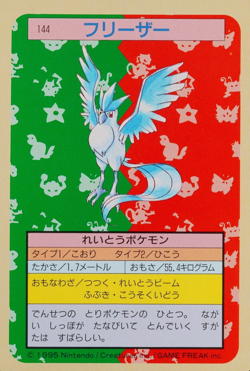 Pokemon Card Articuno 144 Topsun 1995 Nintendo Japanese Green Back F8235 - Image 1