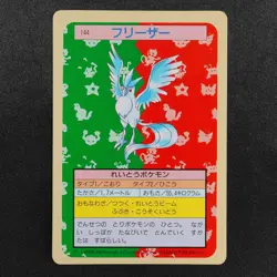 Pokemon Card Articuno 144 Topsun 1995 Nintendo Japanese Green Back F8235 - Image 2
