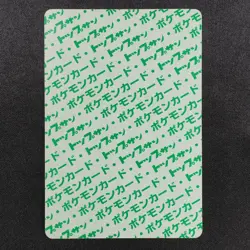 Pokemon Card Articuno 144 Topsun 1995 Nintendo Japanese Green Back F8235 - Image 3