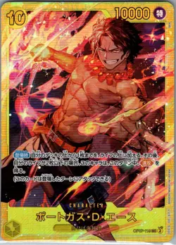 Portgas.D.Ace OP07-119 Jap 500 Years in the Future - One Piece Card - NM - Image 1