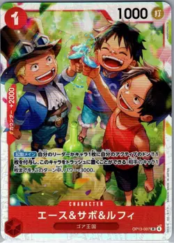 Ace & Sabo & Luffy OP13-007 SR Jap Carrying on His Will - One Piece Card - NM - Image 1