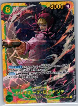 Donquixote Rosinante OP04-119 SEC Jap Kingdoms of Intrigue - One Piece Card - NM - Image 1
