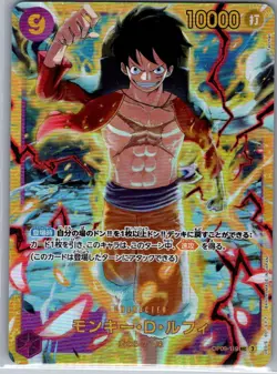 Monkey.D.Luffy OP09-119 SEC Jap Emperors in the New World - One Piece Card - NM - Image 1