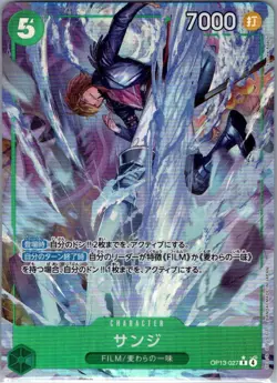 Sanji OP13-027 Alt Art Jap Carrying on His Will - One Piece Card - NM - Image 1