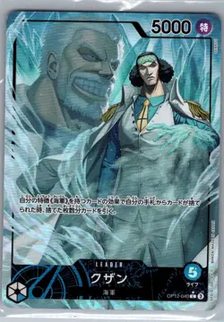 Kuzan OP12-040 Alt Art Jap Legacy of the Master - One Piece Card - NM - Image 1