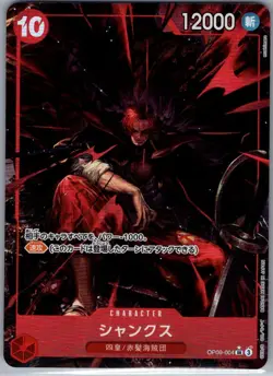 Shanks OP09-004 Alt Art Jap Emperors in the New World - One Piece Card - NM - Image 1