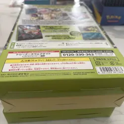 US Seller Japanese Pokemon Card Game Battle Partners Collection File Set N - Image 3