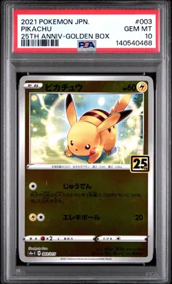 2021 POKEMON ASIA 25TH ANV PROMO GOLDEN BOX-JPN #003 PIKACHU PSA 10 - Image 1