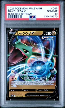 2021 POKEMON JPN SWORD & SHIELD BLUE SKY STREAM #046 RAYQUAZA V PSA 10 - Image 1