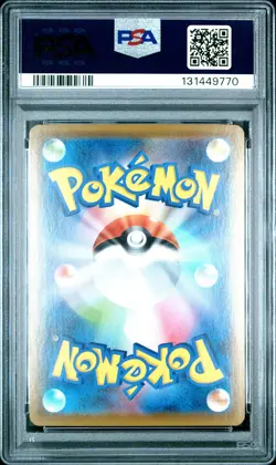 2021 POKEMON JPN SWORD & SHIELD BLUE SKY STREAM #046 RAYQUAZA V PSA 10 - Image 2