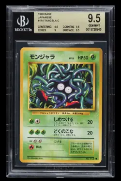 1996 😽 BGS-9.5 - Tangela C. #114 Japanese Pokemon - Image 1