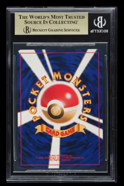 1996 😽 BGS-9.5 - Tangela C. #114 Japanese Pokemon - Image 2