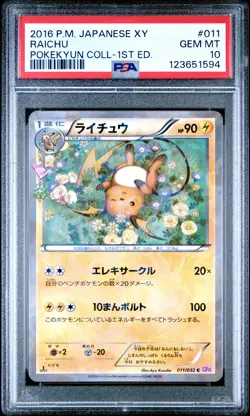 2016 POKEMON JPN XY POKEKYUN COLL 1ST ED #011 RAICHU PSA 10 - Image 1