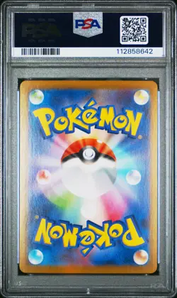 2022 POKEMON JPN SWORD & SHIELD DARK PHANTASMA #014 PIKACHU-REVERSE FOIL PSA 10 - Image 2